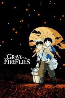 دانلود انیمه Grave of the Fireflies 1988 مدفن کرم‌ های شب‌ تاب