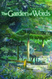 دانلود انیمه The Garden of Words 2013 باغی از کلمات