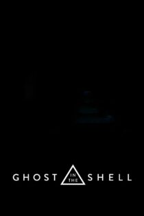 دانلود انیمه Ghost in the Shell 1995 شبح درون پوسته