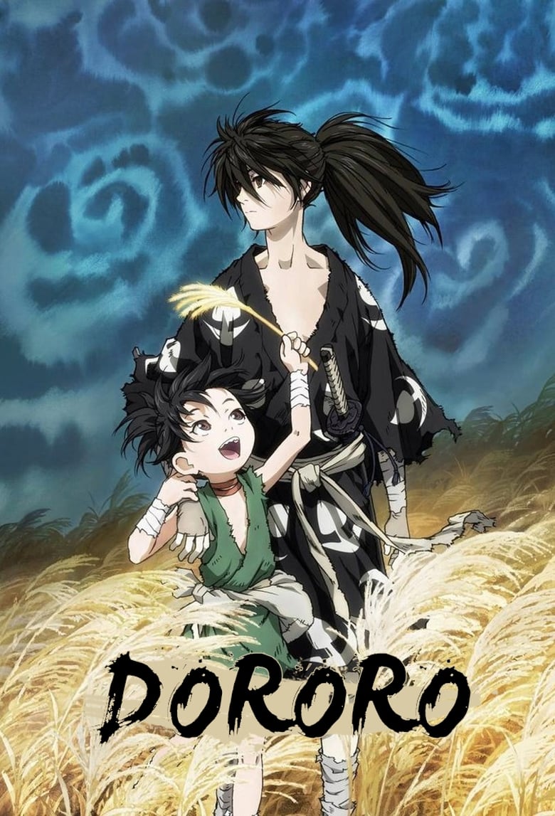 دانلود سریال Dororo دورورو