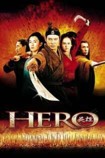 دانلود فیلم Hero 2002 قهرمان