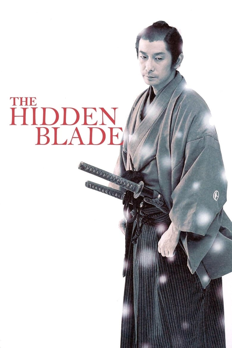 دانلود فیلم The Hidden Blade 2004 شمشیر پنهان