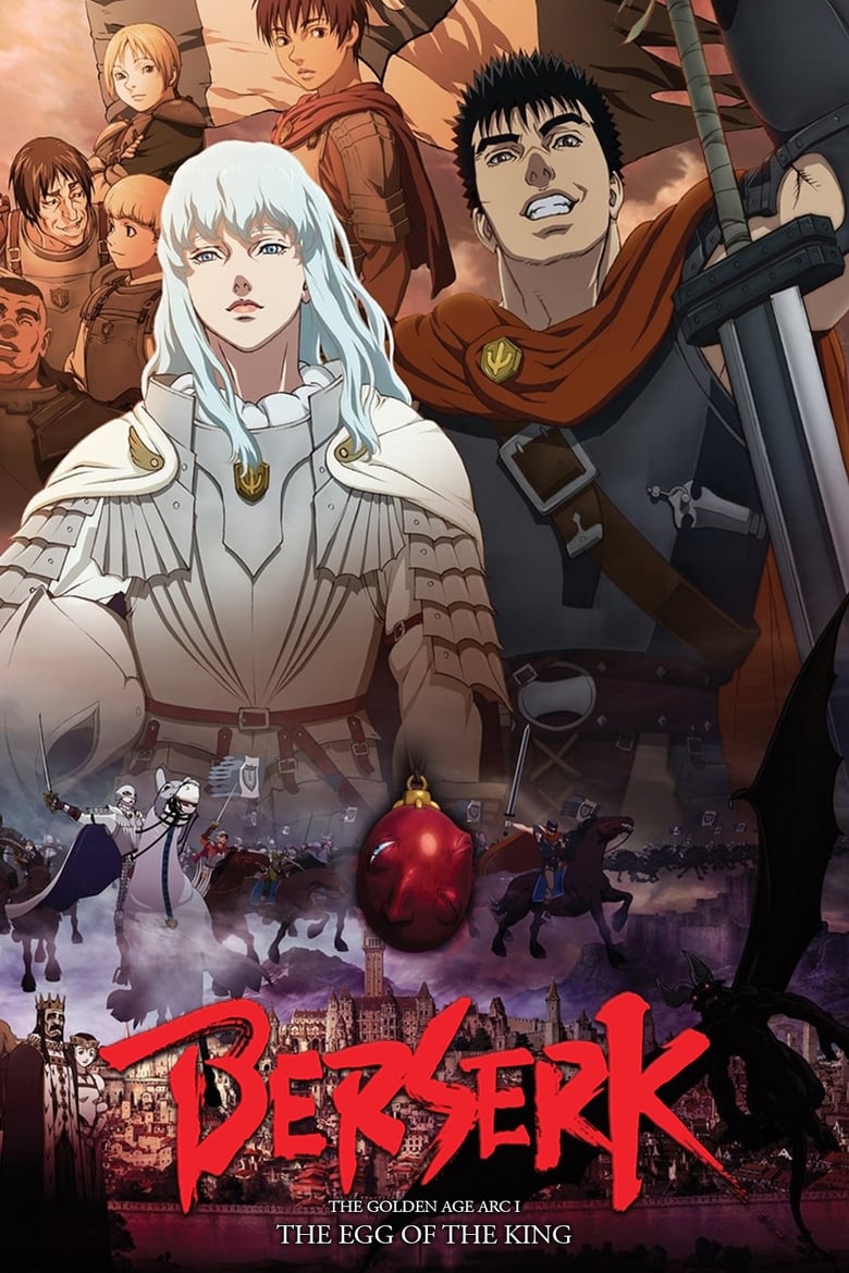 دانلود فیلم Berserk: The Golden Age Arc I – The Egg of the King 2012 برزرک دوران طلایی 1 – تخم مرغ پادشاه