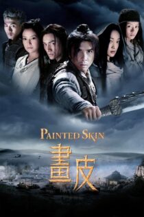 دانلود فیلم Painted Skin 2008 پوست رنگ‌شده